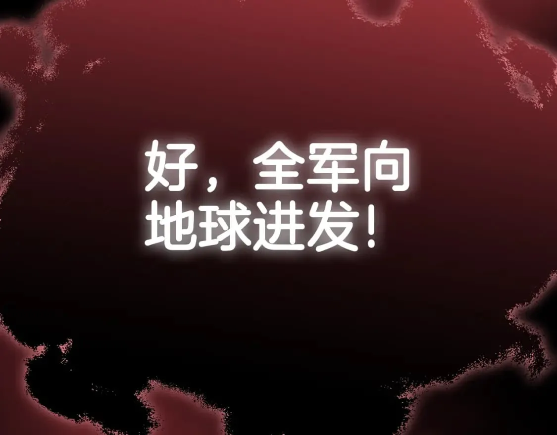 第141话 打工日记 第203页