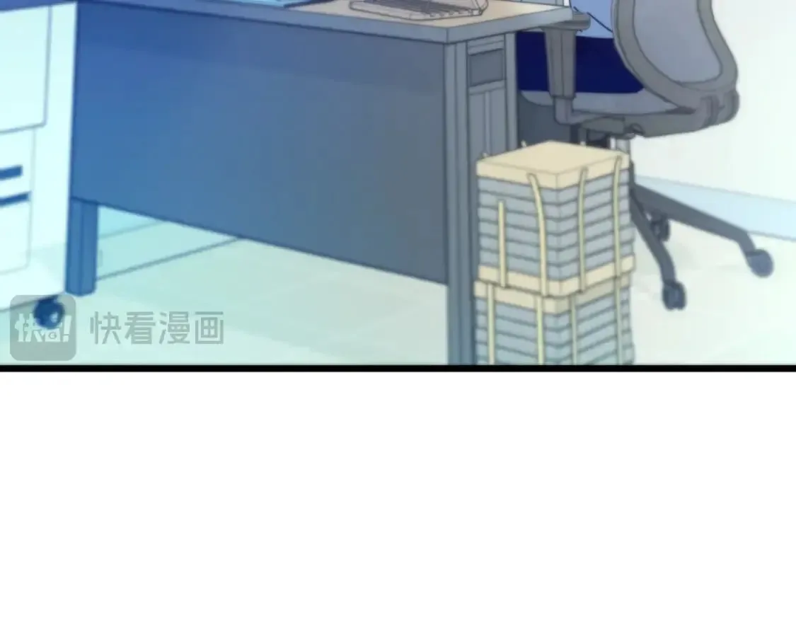 第142话 你很像龙龙 第4页