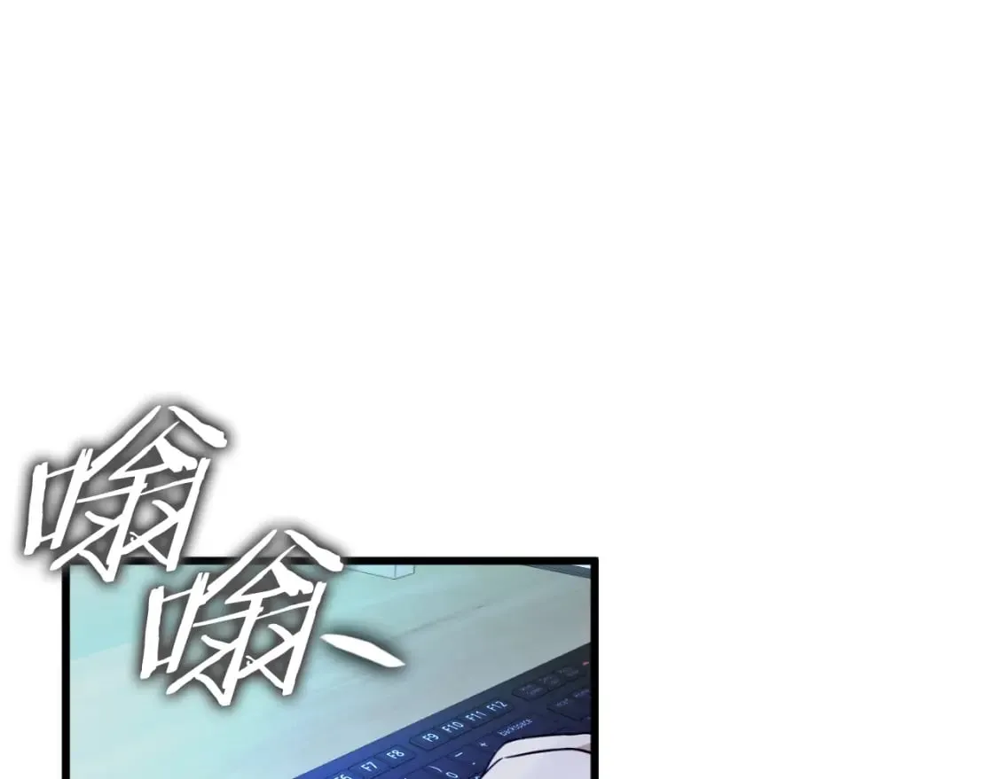 第142话 你很像龙龙 第5页