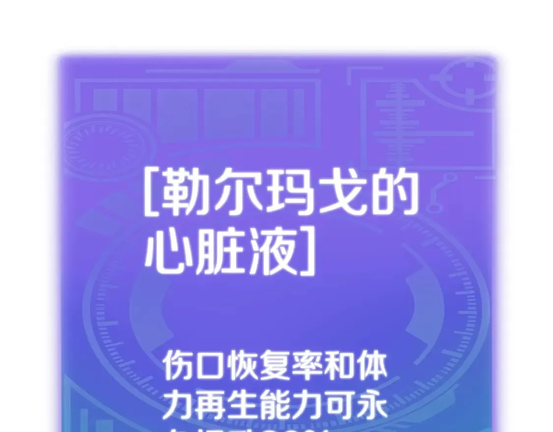 第142话 你很像龙龙 第39页