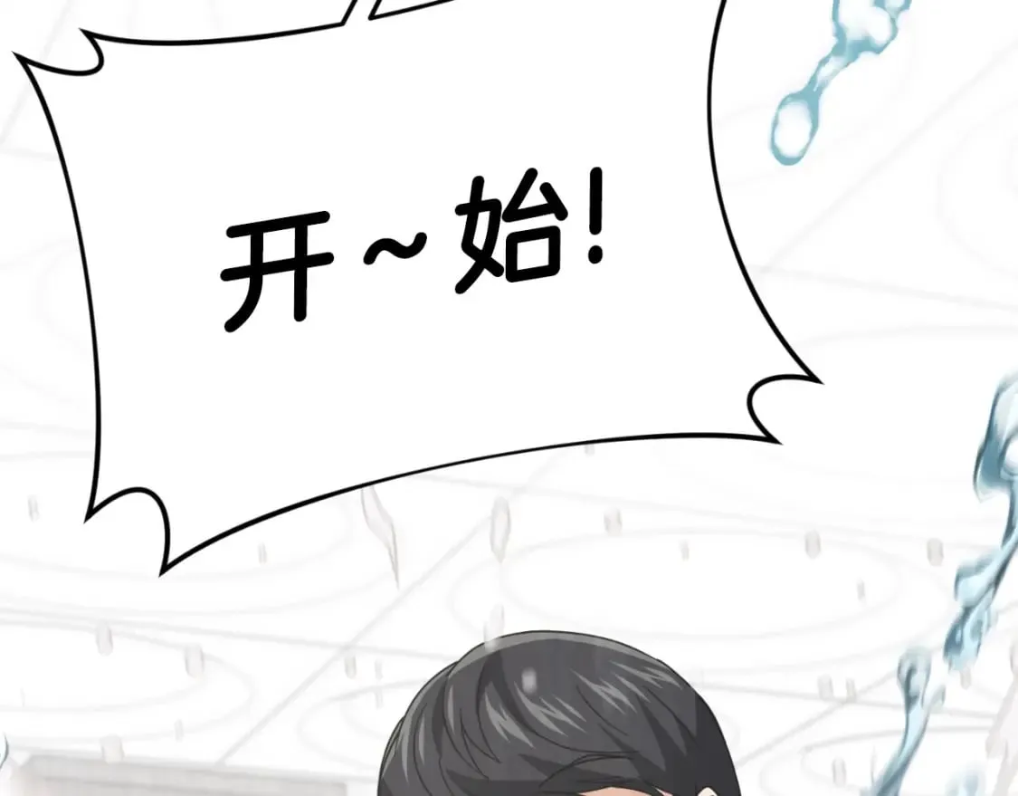 第142话 你很像龙龙 第65页
