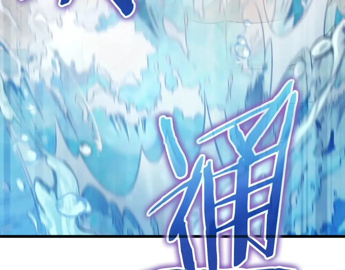 第142话 你很像龙龙 第67页