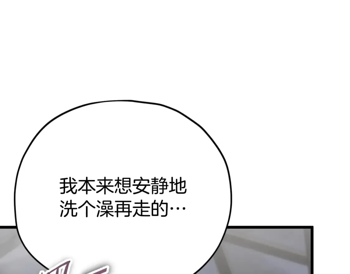 第142话 你很像龙龙 第69页
