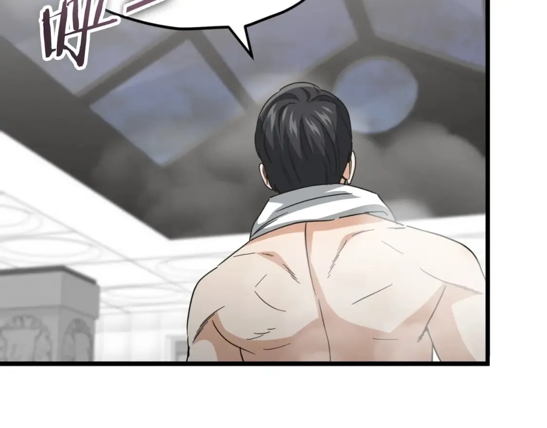 第142话 你很像龙龙 第70页