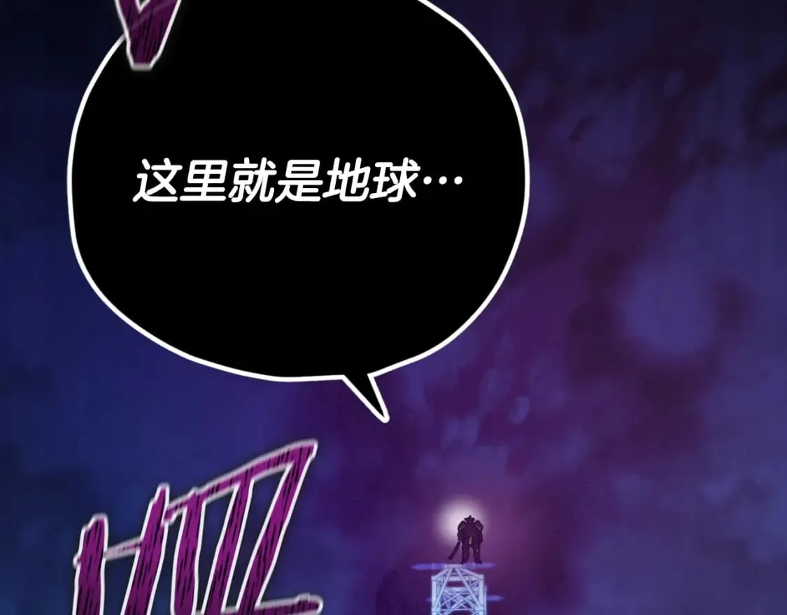 第142话 你很像龙龙 第74页