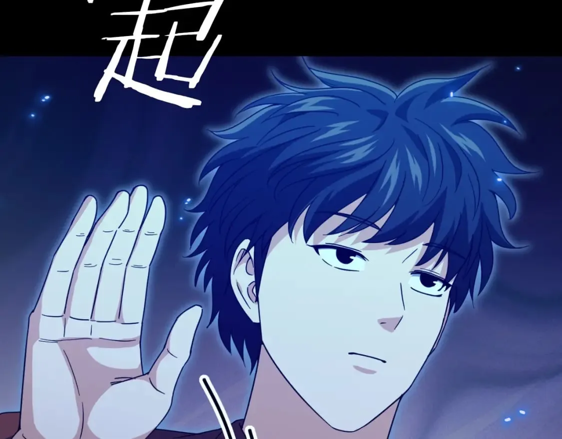 第142话 你很像龙龙 第103页