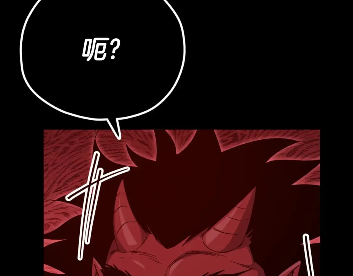 第142话 你很像龙龙 第109页