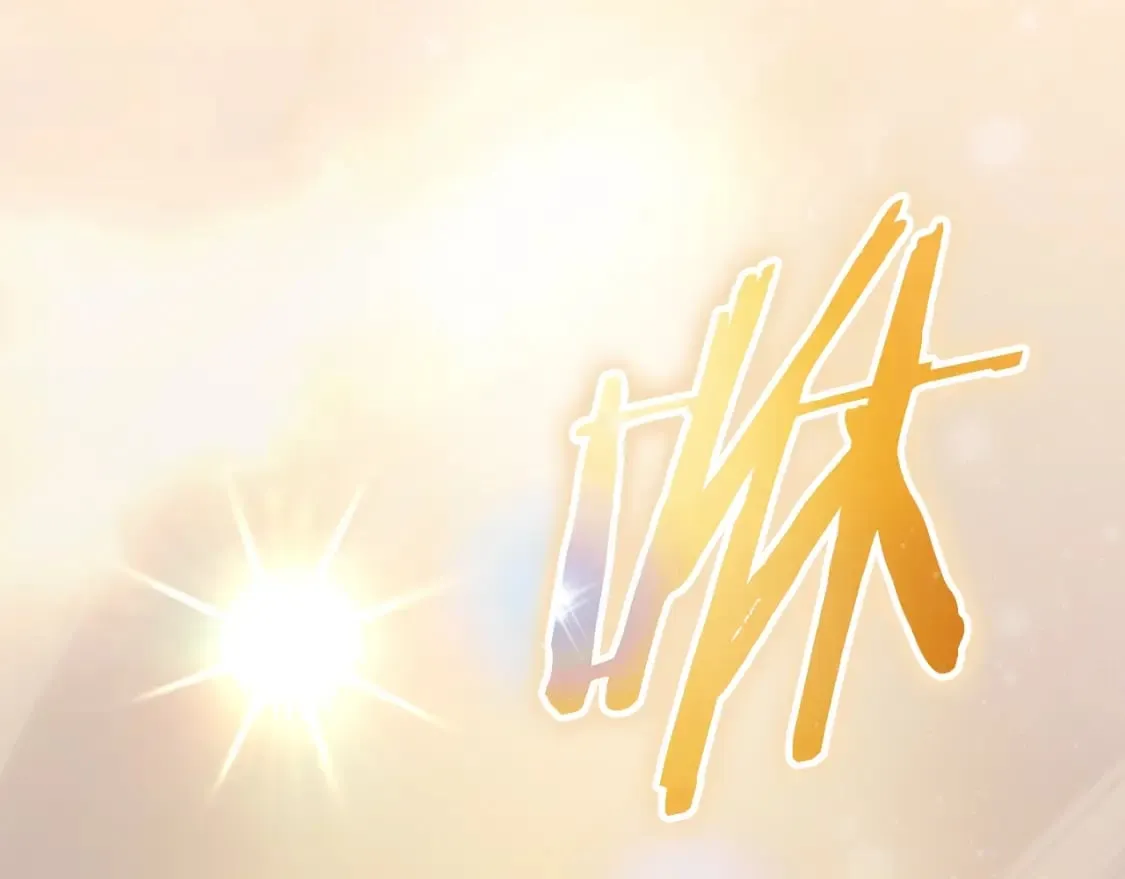 第142话 你很像龙龙 第115页