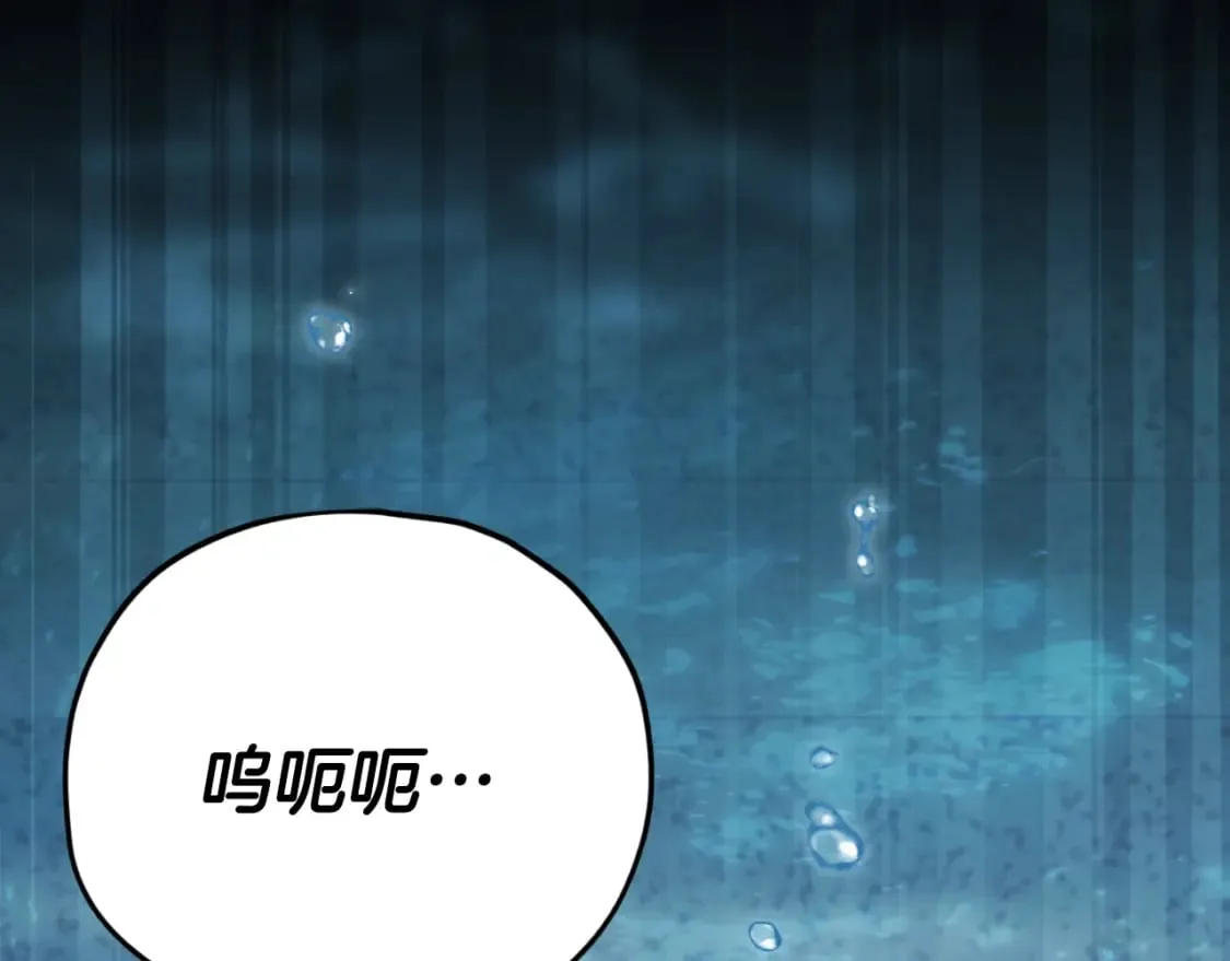 第142话 你很像龙龙 第129页