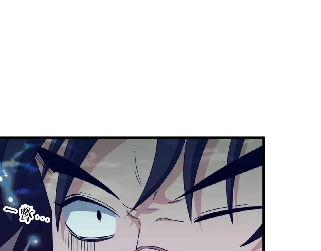 第142话 你很像龙龙 第134页