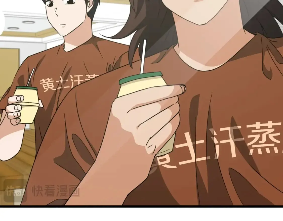 第142话 你很像龙龙 第154页