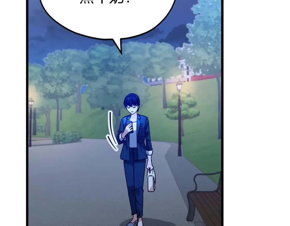 第142话 你很像龙龙 第157页