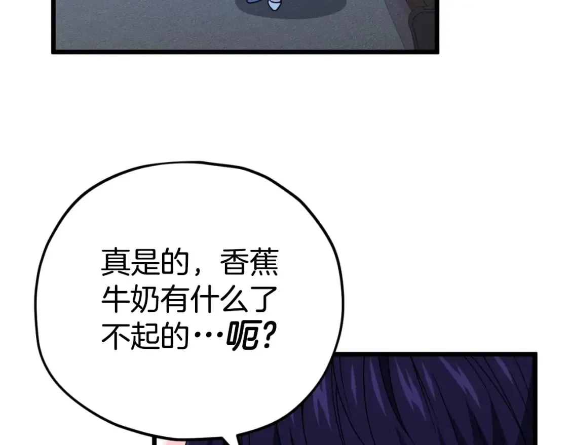 第142话 你很像龙龙 第158页