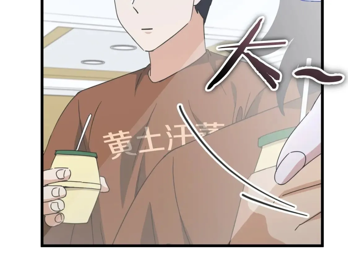 第142话 你很像龙龙 第162页