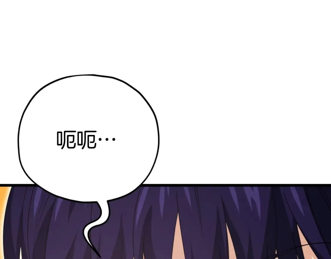 第142话 你很像龙龙 第164页