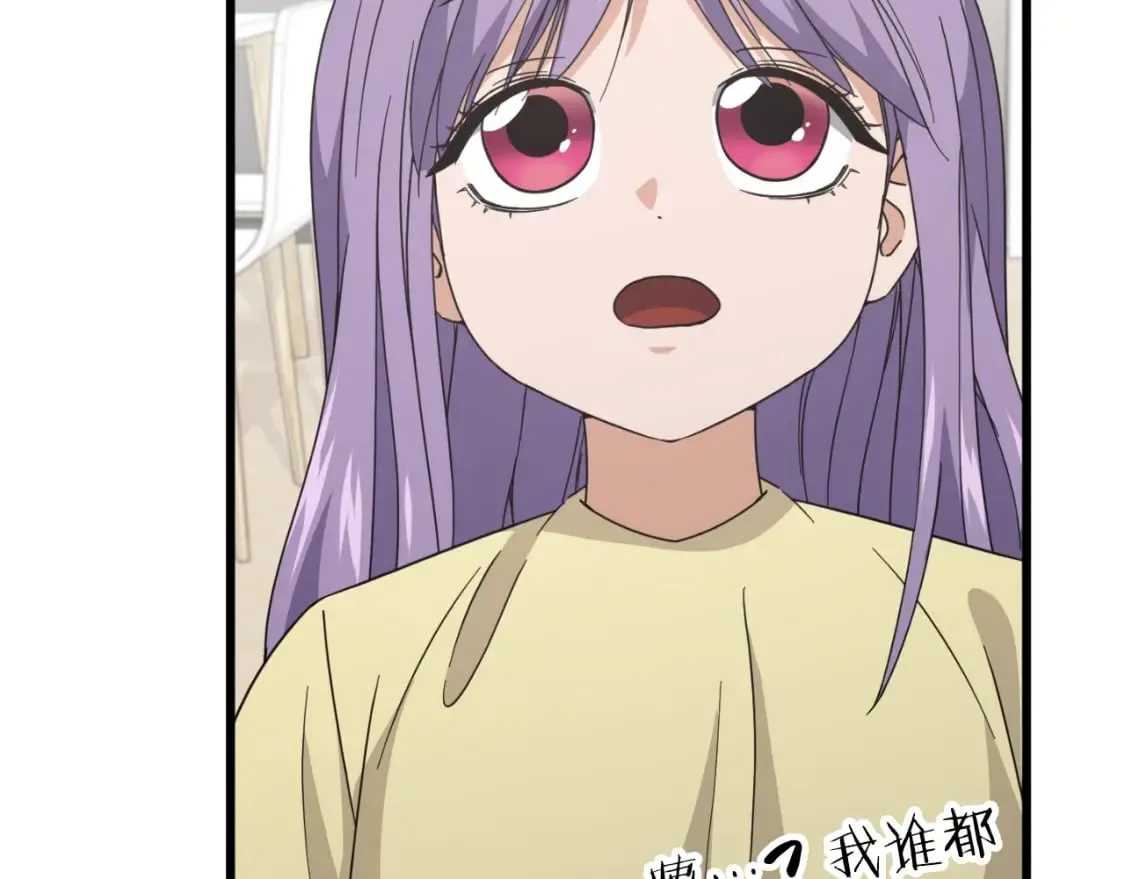 第142话 你很像龙龙 第177页