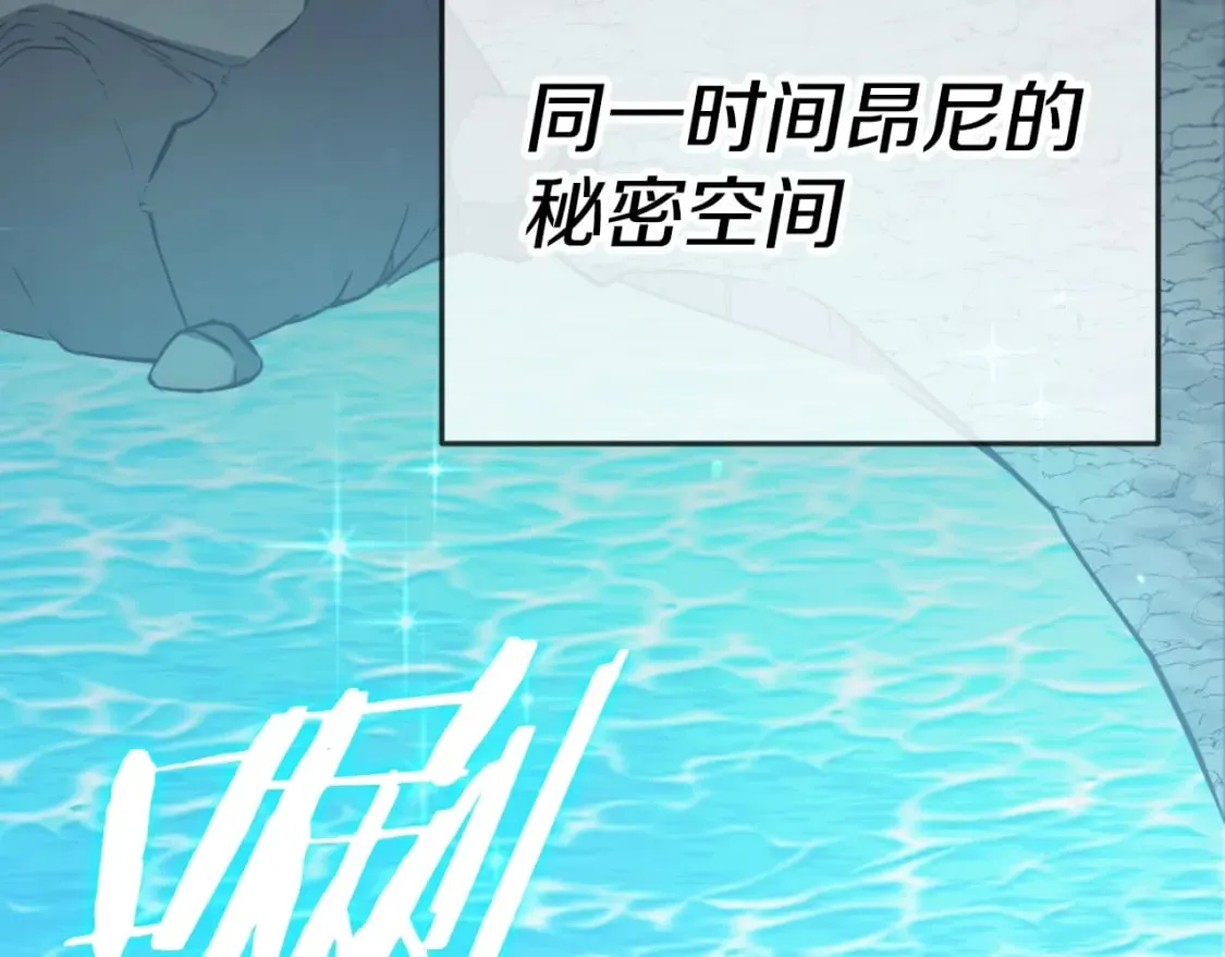 第142话 你很像龙龙 第184页