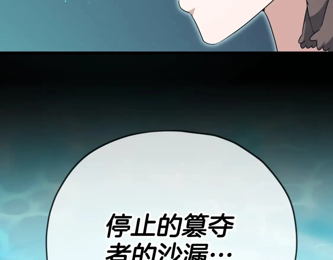 第142话 你很像龙龙 第189页