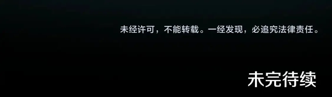 第142话 你很像龙龙 第194页