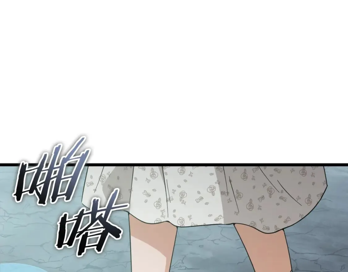 第143话 篡夺者的沙漏 第2页