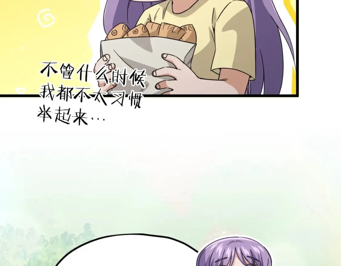 第143话 篡夺者的沙漏 第24页