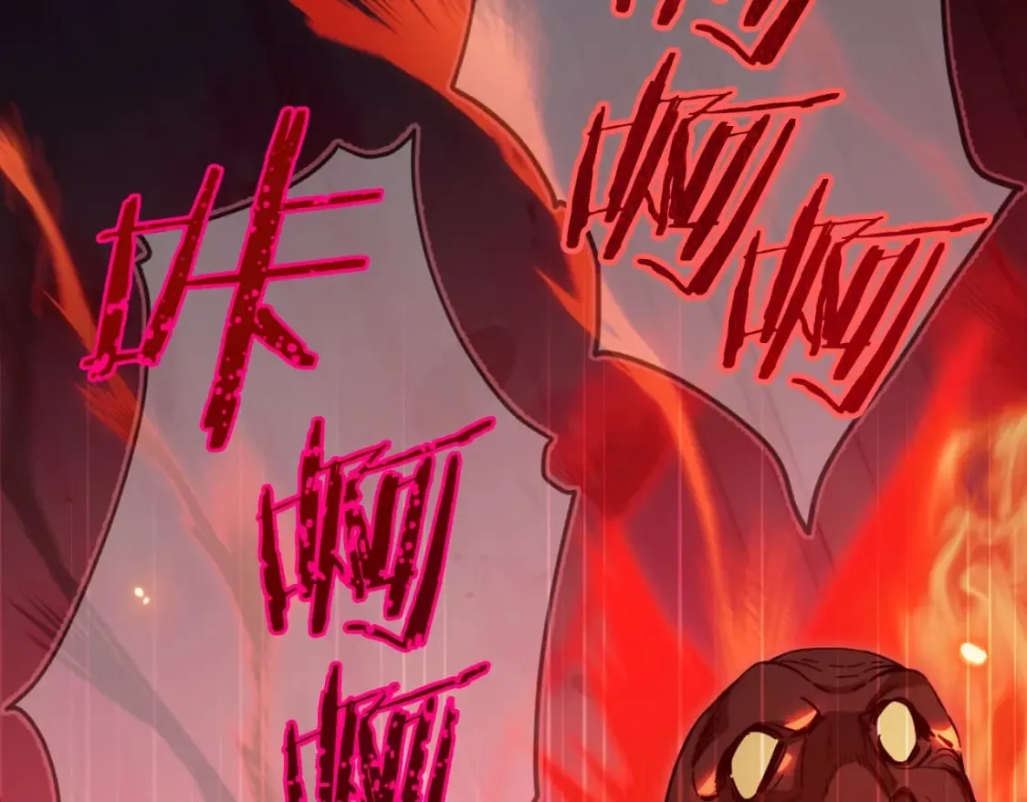 第143话 篡夺者的沙漏 第46页
