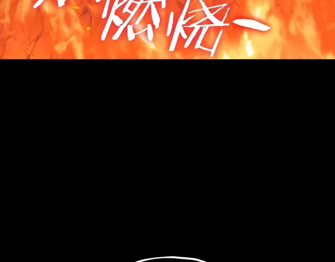 第143话 篡夺者的沙漏 第53页