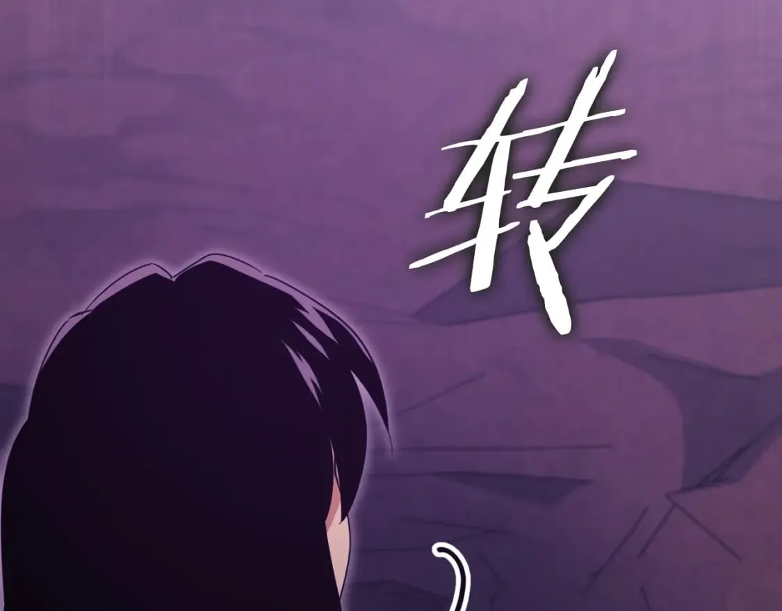 第143话 篡夺者的沙漏 第61页