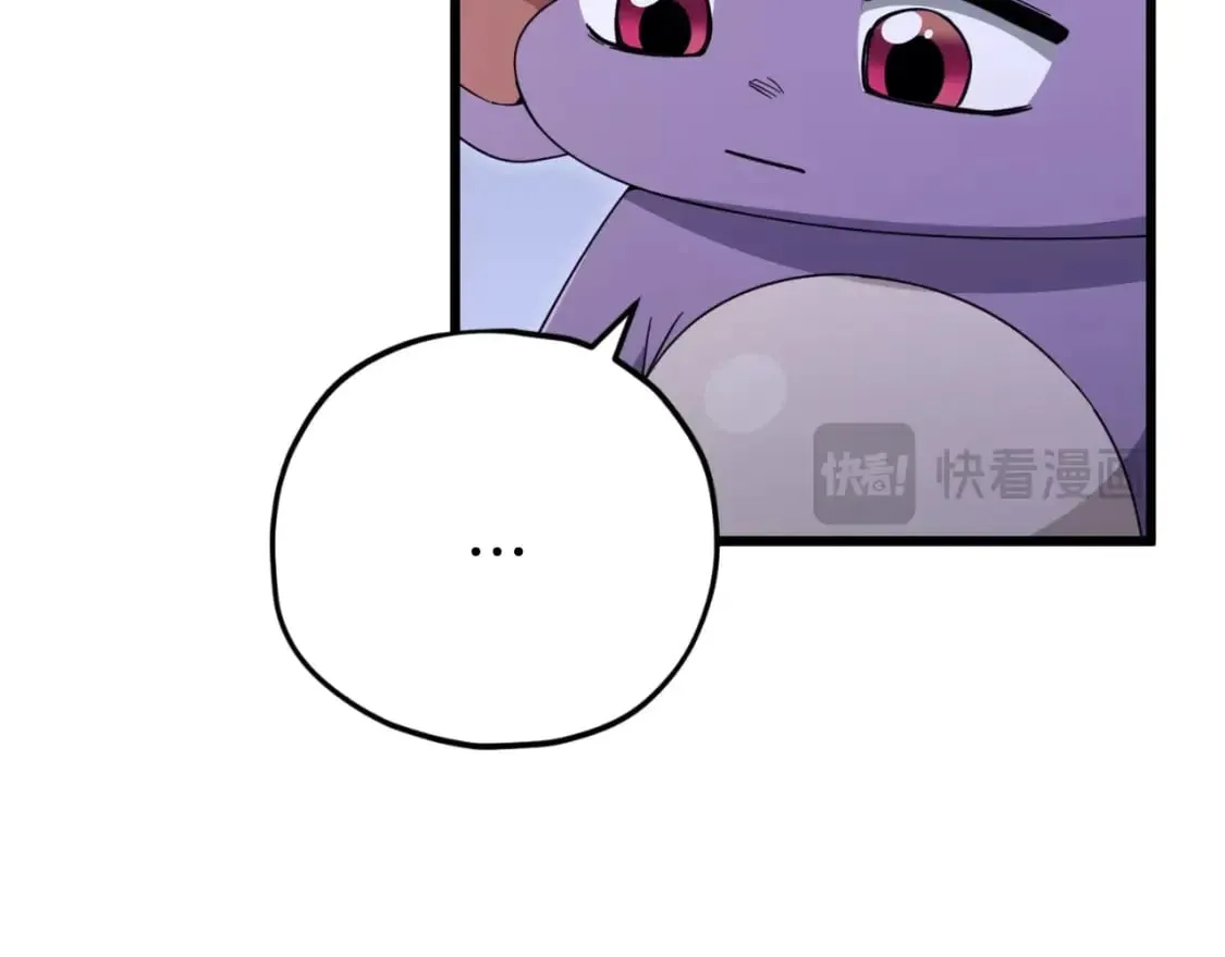 第143话 篡夺者的沙漏 第74页