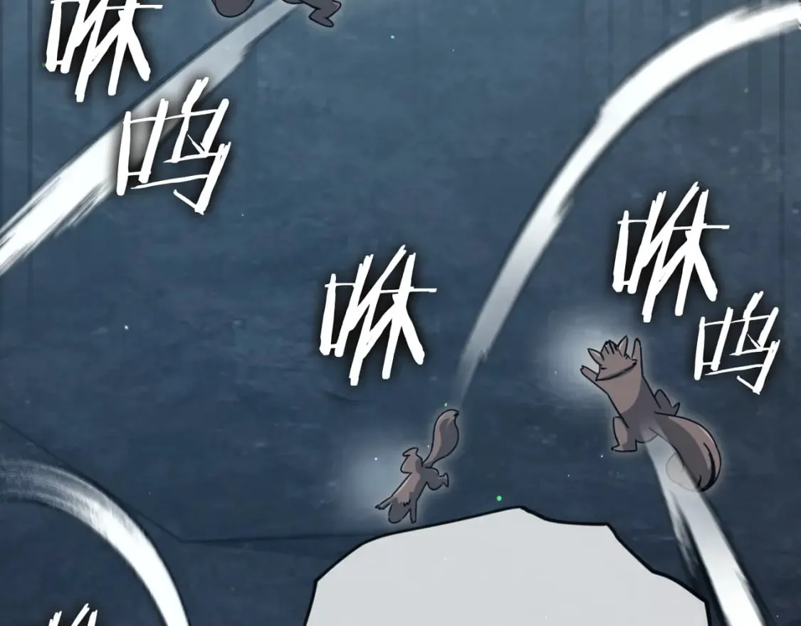 第143话 篡夺者的沙漏 第107页