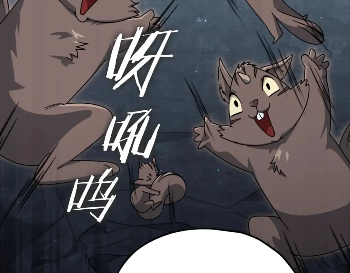 第143话 篡夺者的沙漏 第119页
