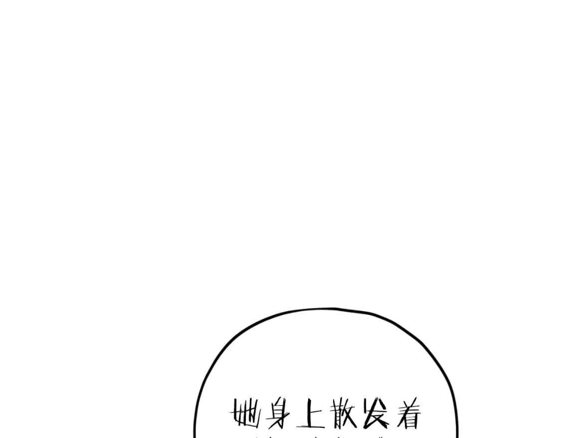 第143话 篡夺者的沙漏 第137页