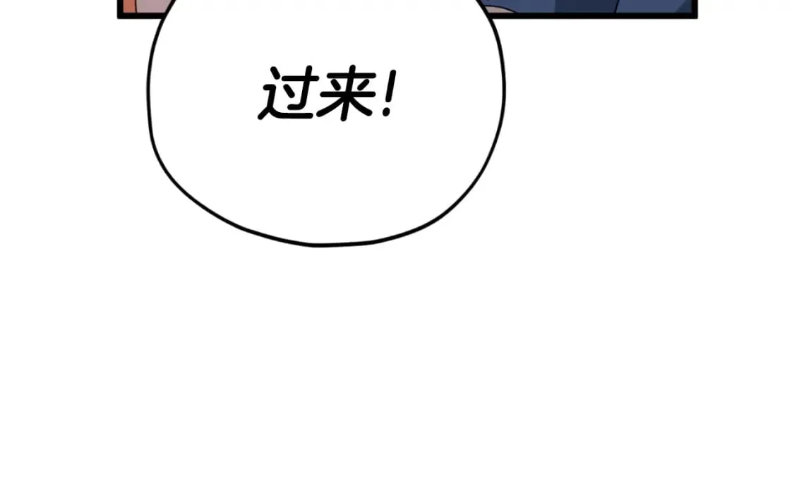 第143话 篡夺者的沙漏 第146页