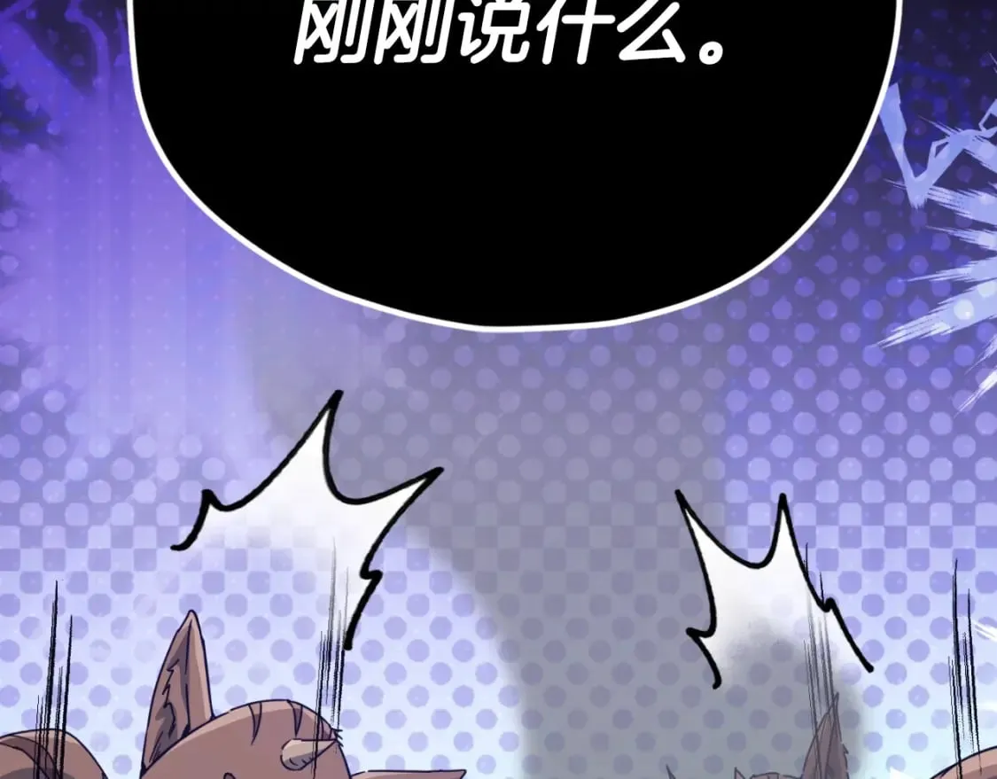 第143话 篡夺者的沙漏 第160页