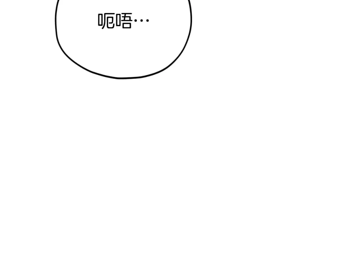 第143话 篡夺者的沙漏 第182页