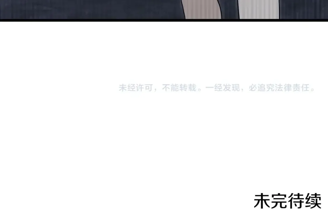 第143话 篡夺者的沙漏 第195页
