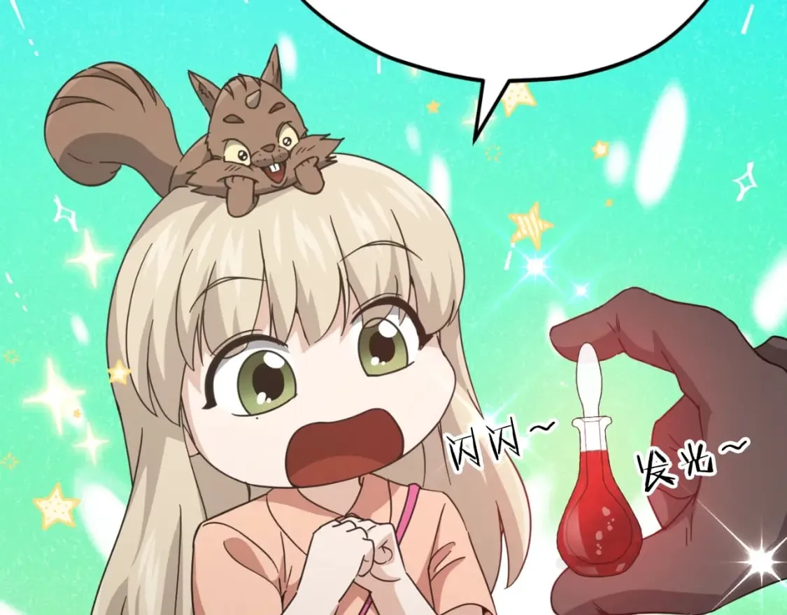 第144话 加速药水 第36页