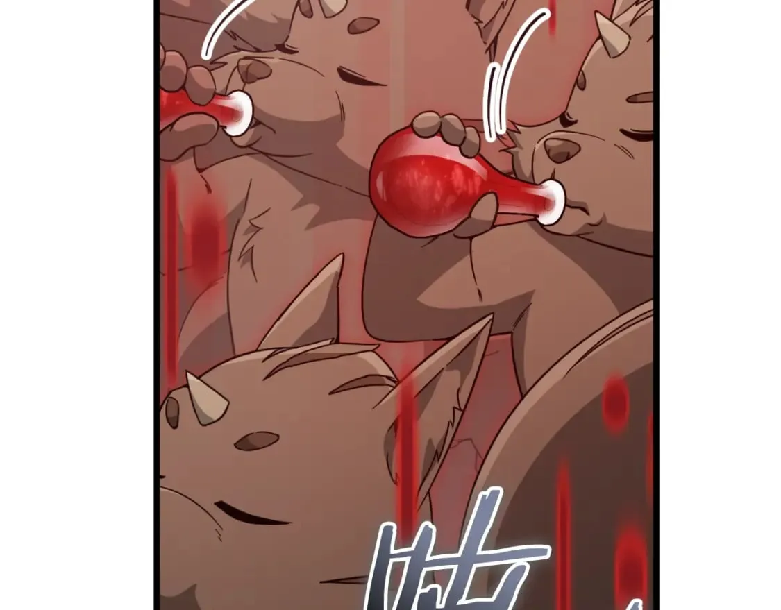 第144话 加速药水 第85页
