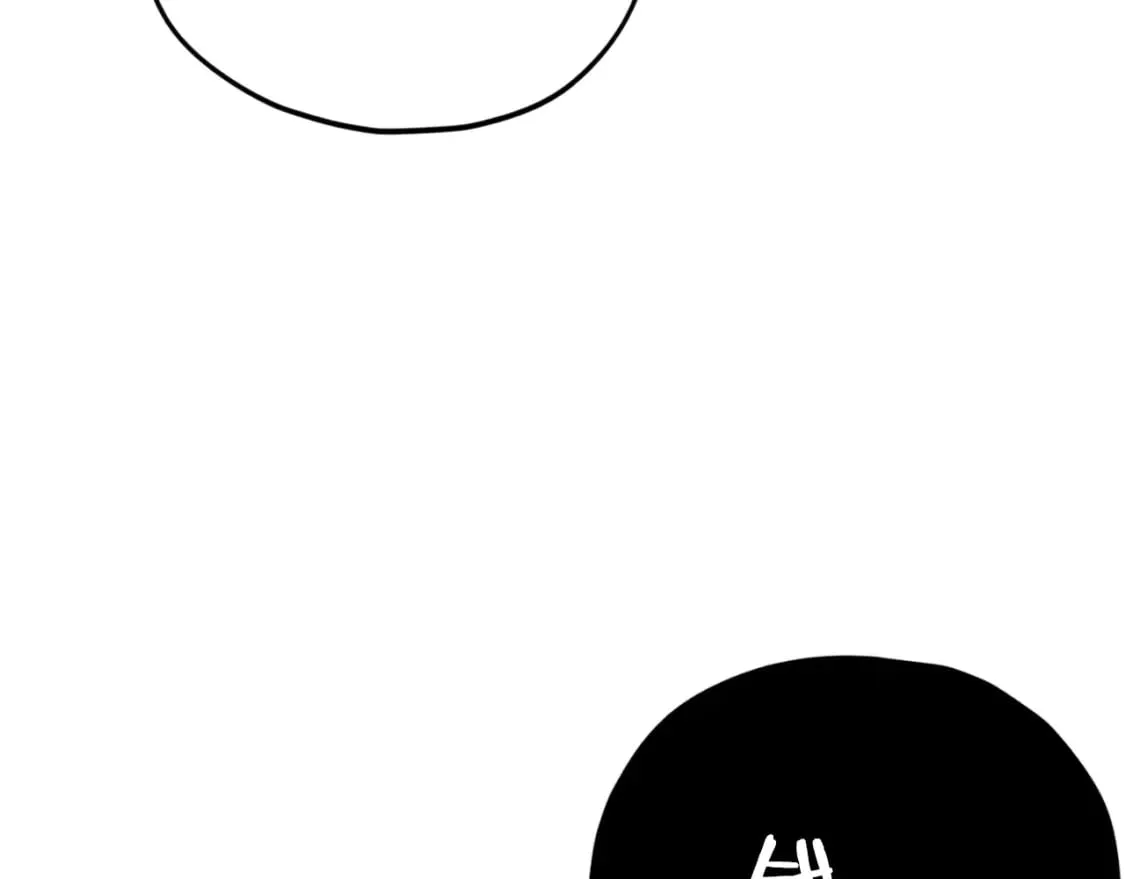第144话 加速药水 第98页