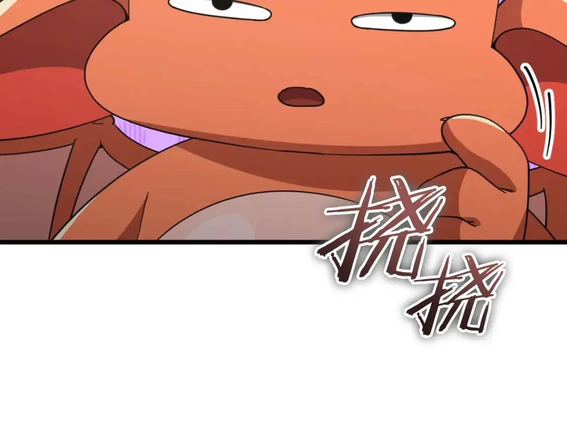 第144话 加速药水 第103页