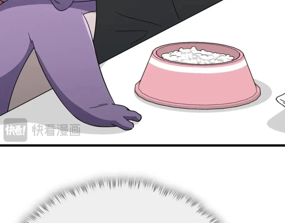 第144话 加速药水 第141页