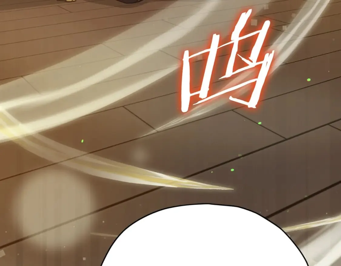 第144话 加速药水 第175页