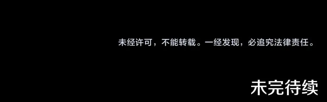 第144话 加速药水 第214页