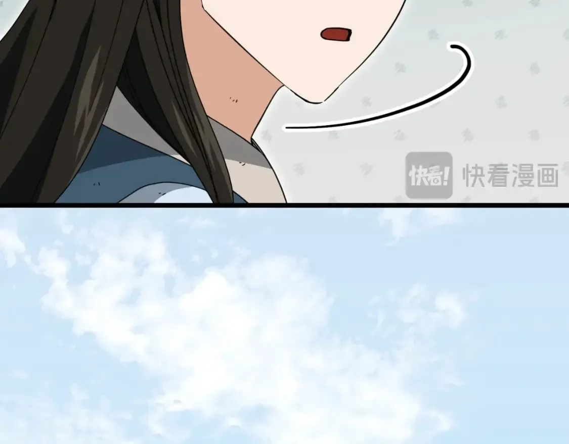 第145话 检讨书 第11页