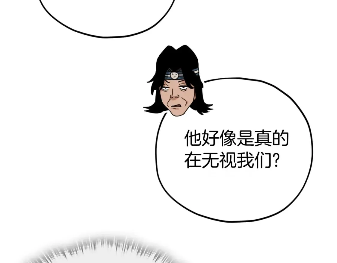 第145话 检讨书 第16页