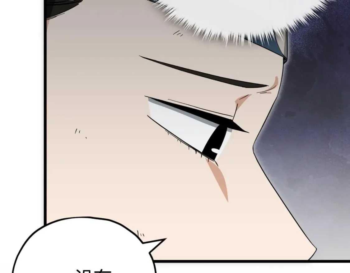 第145话 检讨书 第36页