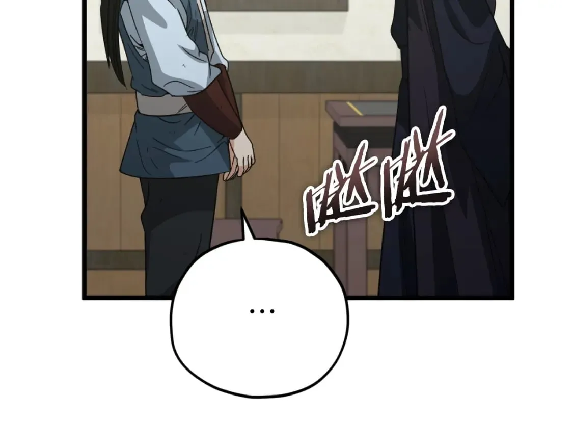 第145话 检讨书 第45页