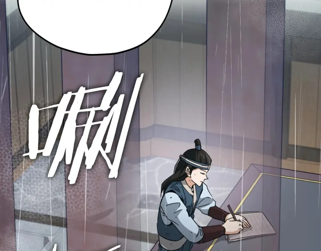 第145话 检讨书 第75页
