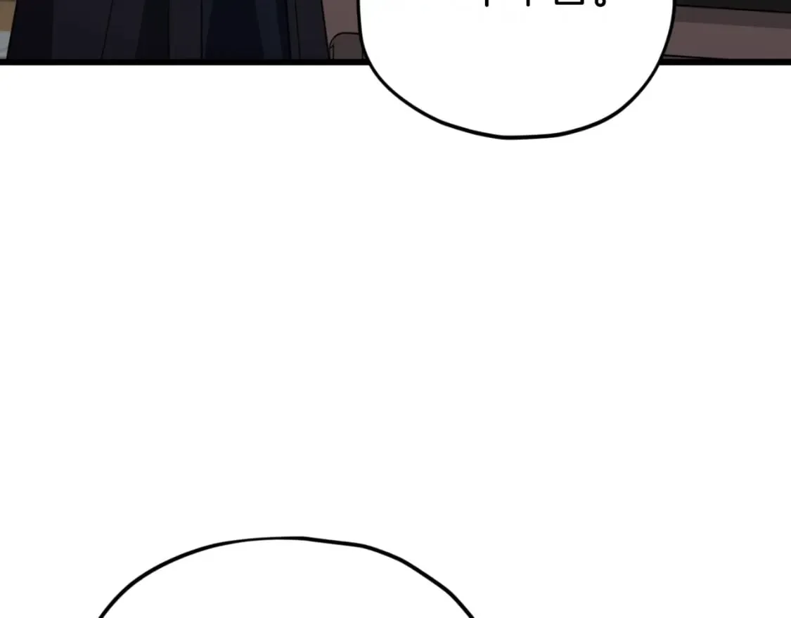 第145话 检讨书 第85页