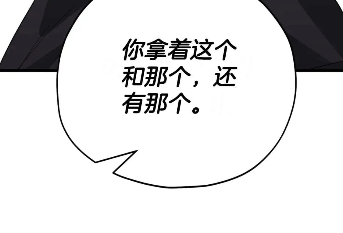 第145话 检讨书 第136页